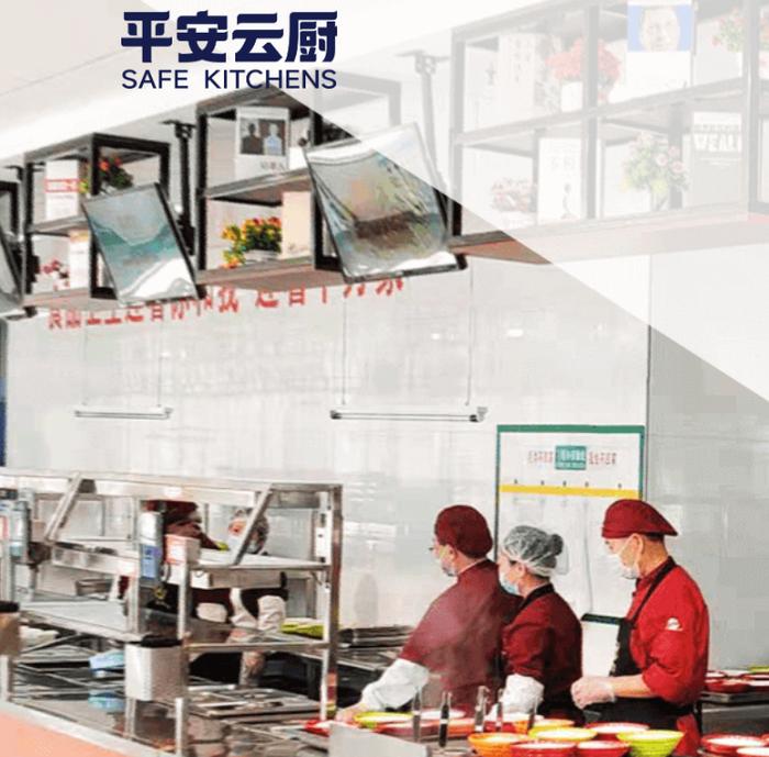 平安云厨的智慧食堂让人造肉和预制菜走进100余所学校