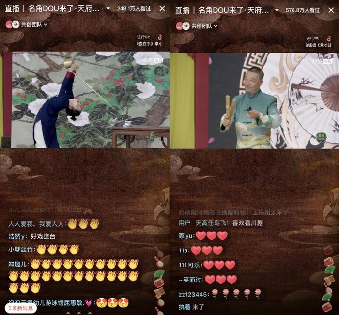 李小婉(左)、谢赤非(右)