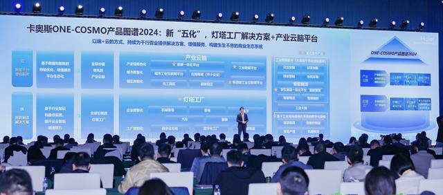 制定工业互联网领域质量标准，上海松江在工业互联网领域又下一城