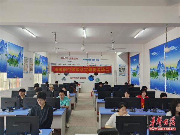 双牌县职业技术学校：培养专业技能 引领未来之路