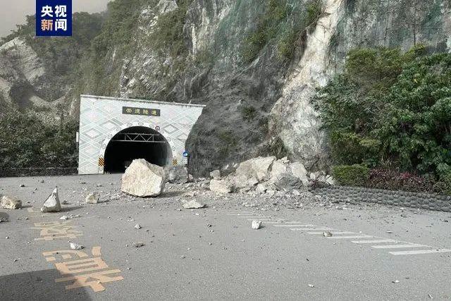 台湾花莲地震已致4死97伤，专家：地震等同于32颗原子弹爆炸威力