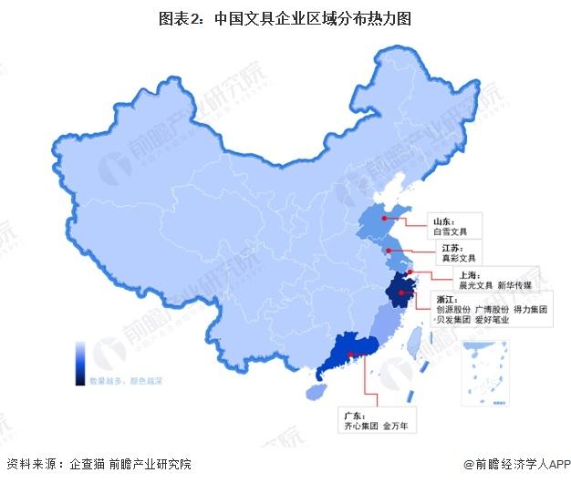 【行业深度】洞察2024：中国文具行业竞争格局及市场份额(附竞争梯队、企业入场进程、品牌竞争位置)