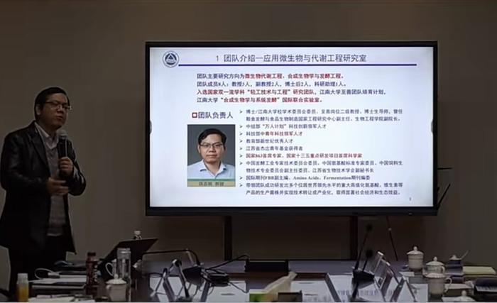 “和合与共·链上苏滁”合成生物学产业链沙龙活动举办