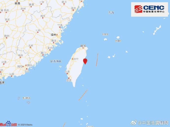 持续关注丨台湾花莲县海域发生7.3级地震  已在震源周围引发局地海啸