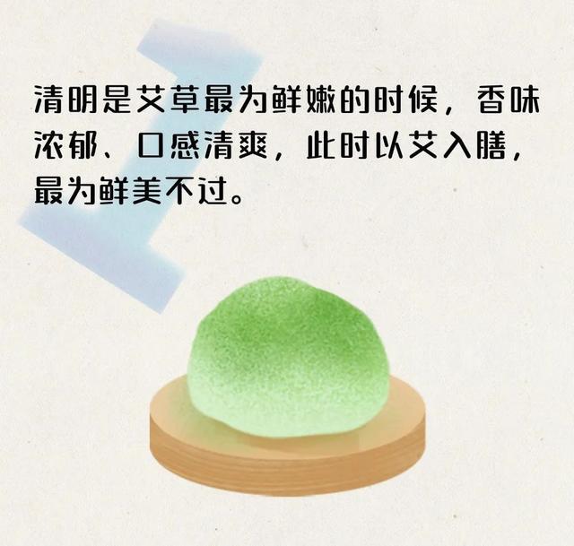 清明节气寒湿交杂，快在饭锅里加一把除寒祛湿草吧~