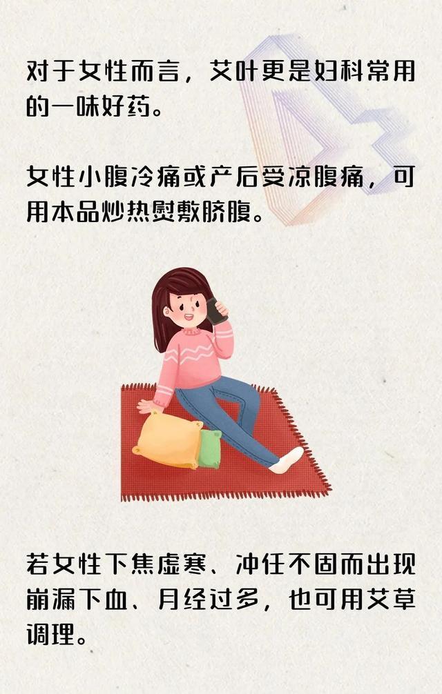 清明节气寒湿交杂，快在饭锅里加一把除寒祛湿草吧~