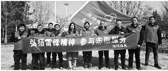 清理卫生　保护环境　潍坊体彩学雷锋志愿服务活动持续开展