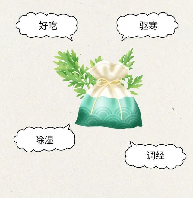 清明节气寒湿交杂，快在饭锅里加一把除寒祛湿草吧~