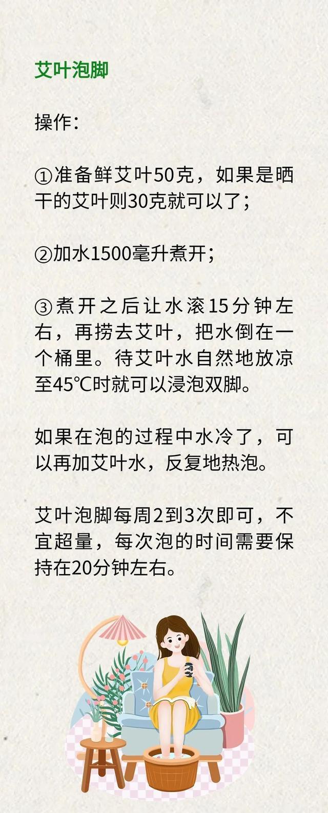 清明节气寒湿交杂，快在饭锅里加一把除寒祛湿草吧~