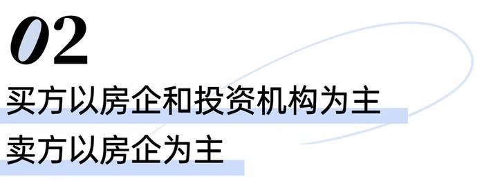 2023年全国涉房收并购同比下降7.1%，公寓和酒店回暖