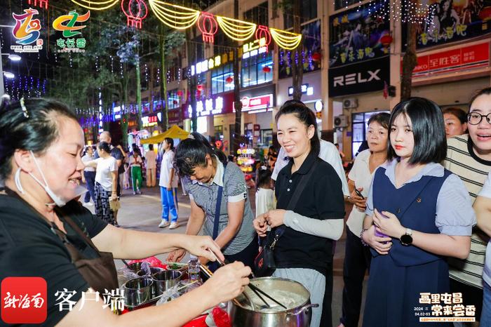 屯昌2024年第二届“屯长香”旅游文化美食节举办