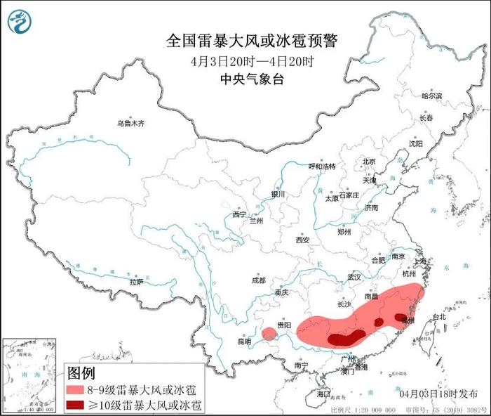 “一家四口回乡祭祖被冲走”，当地通报：3人溺亡，一干部救人时失联！江西风雹致7人死亡超9万人受灾，中央气象台再发预警