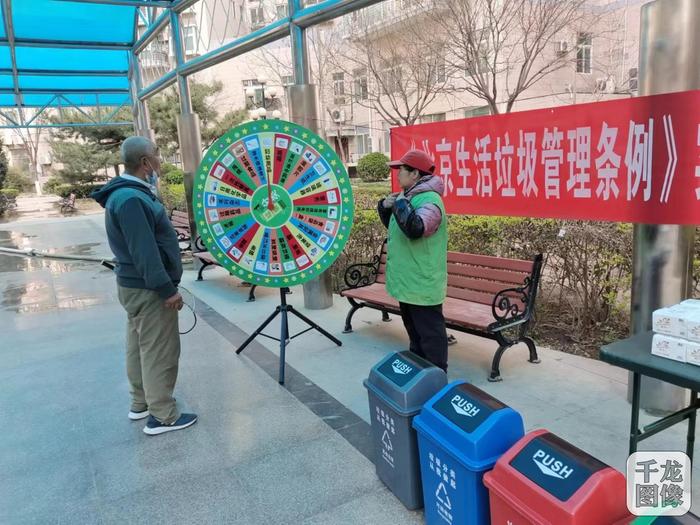 北京望京街道：绿色家园建于心 垃圾分类践于行