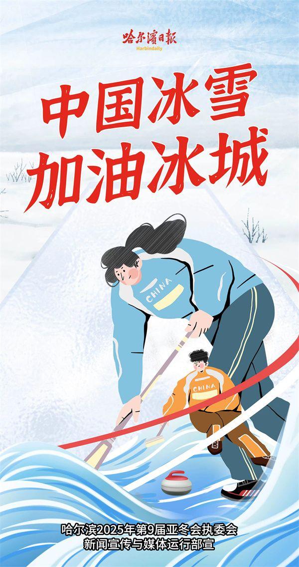 香坊区教育局发布清明节文明祭扫倡议书