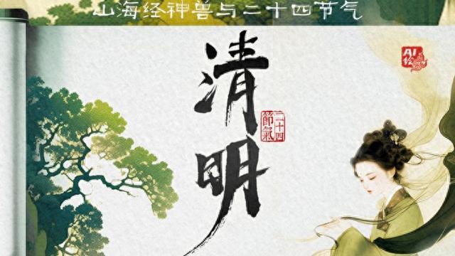 清明，蚕农们向养蚕的始祖祈祷今年桑茂茧丰