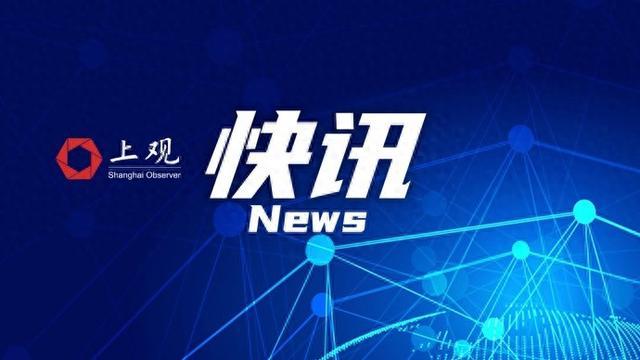 日媒：日本福岛县附近海域4日发生6.0级地震