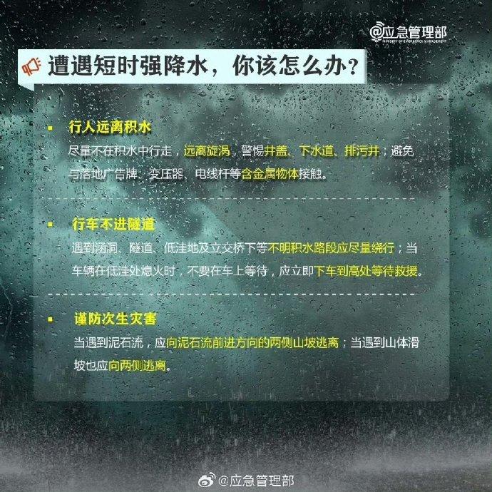 熟睡时被吹下11楼身亡，强对流天气有多可怕？