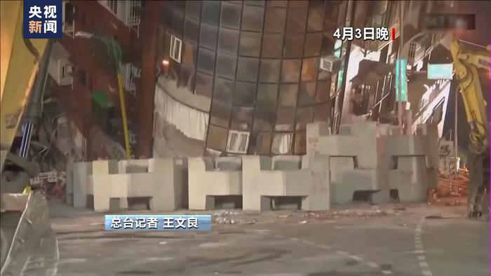 台湾花莲地震已致9人死亡1011人受伤！一女子逃生后返回救猫遇难，知名男星家墙被震裂，周杰伦讲述地震时情况