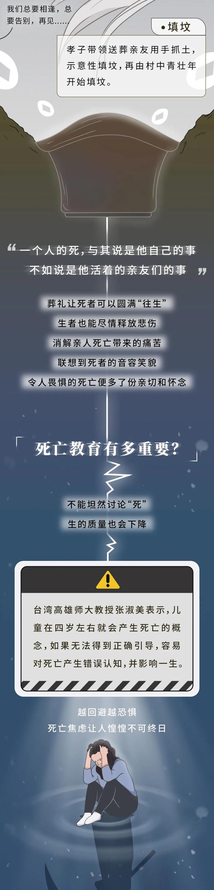 谈谈这个中华文化的“违禁词”