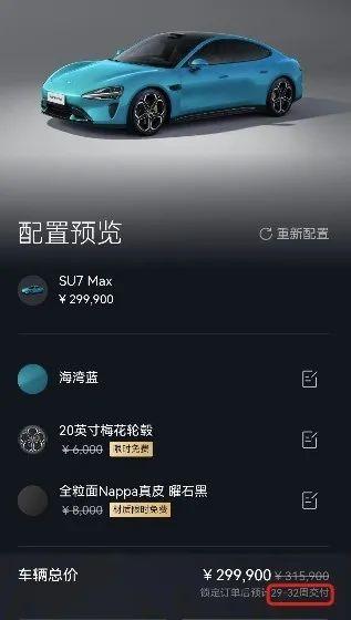 实探小米汽车工厂：现日产能不足300辆，工人称“没特别要求一般不加班”