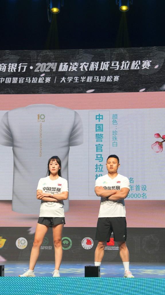 2024“杨马”赛服奖牌惊艳亮相