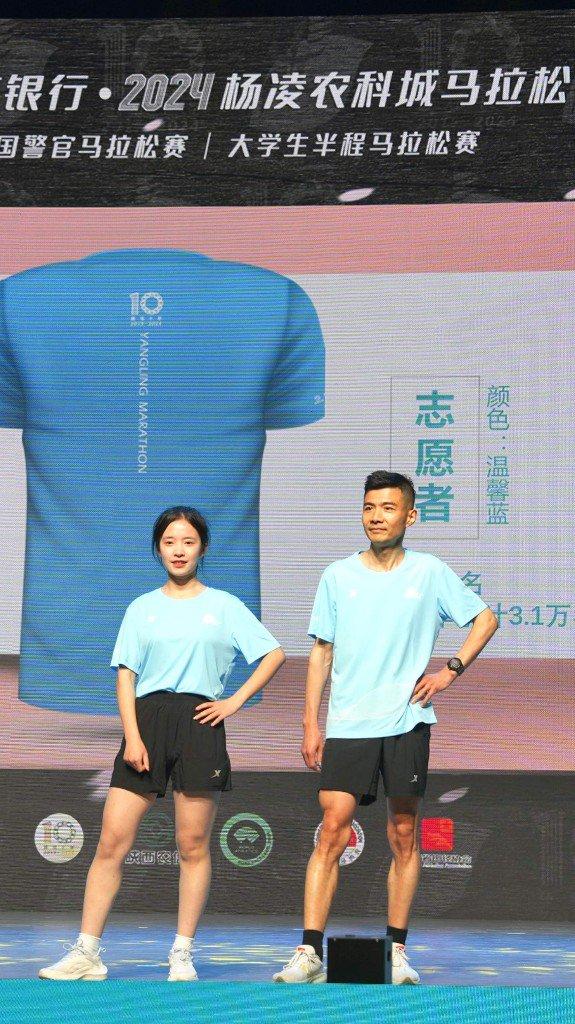 2024“杨马”赛服奖牌惊艳亮相