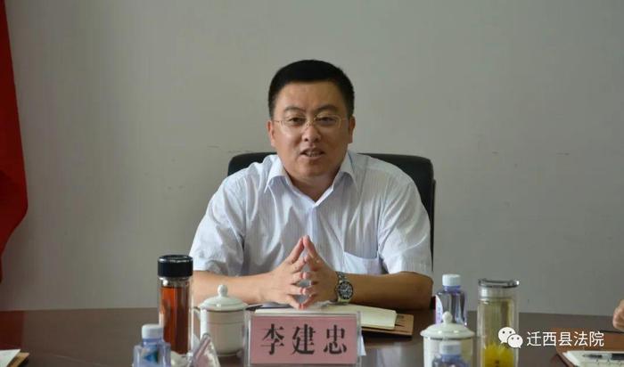 ▲李建忠(图源:迁西县人民法院)