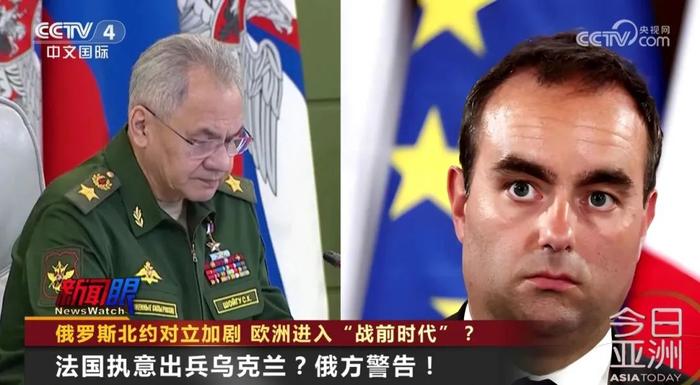 欧洲将进入“战前时代”？北约国家酝酿向乌克兰提供千亿欧元军事支持，俄罗斯发出严重警告！