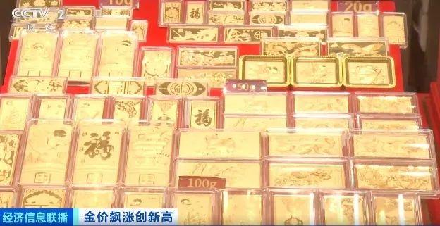 突破历史新高！国内黄金首饰价格每克上涨到710元