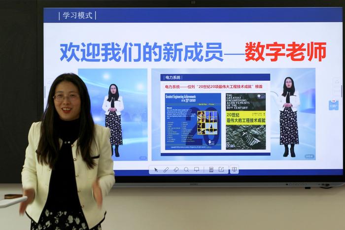 天津大学推出虚拟教授担任AI助教