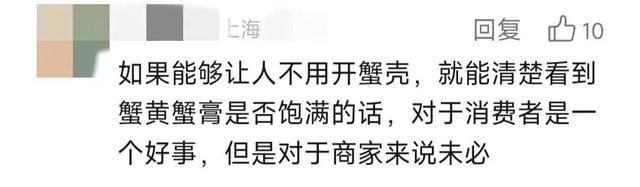 又上新了！上海培育出白色大闸蟹？尝过的人表示……