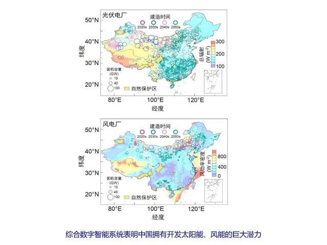 复旦大学成果入选2023年度中国十大气象科技进展