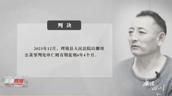 小学校长因嗜赌成性被查，曾严格要求学校不能出现一张牌