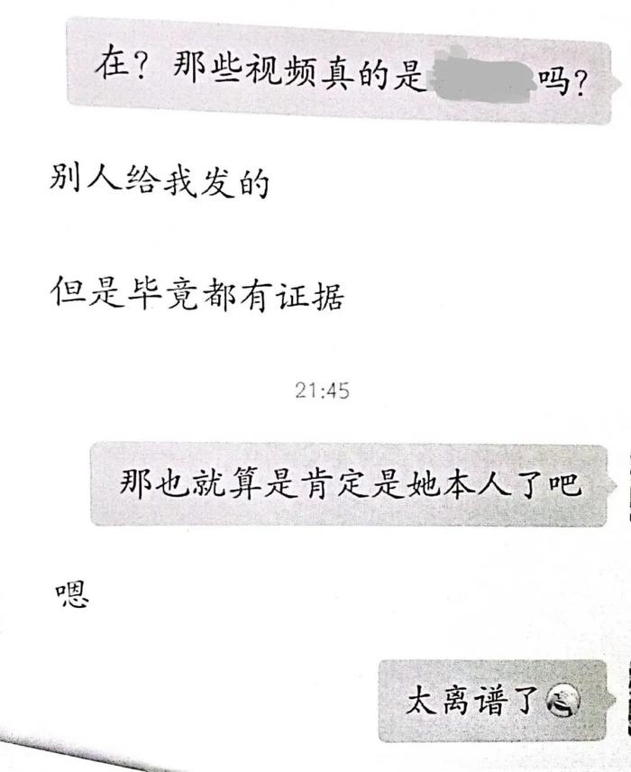 这种校园欺凌无形却沉重，法院最新判例的特殊警示