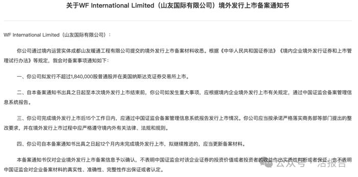 VIE架构密集通过！云工场、广联科技等6家通过备案