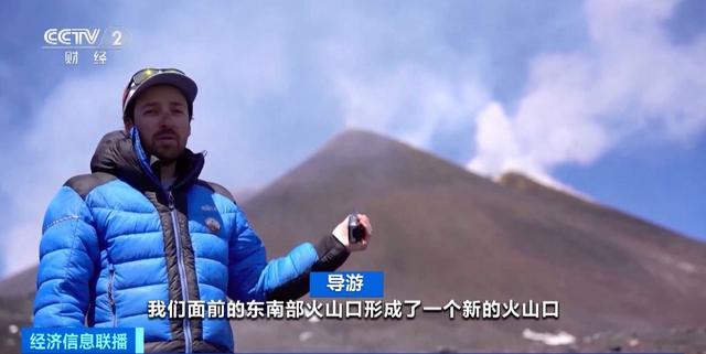 意大利一火山能喷“烟圈”？实为火山在特定条件下发生的“涡环”现象