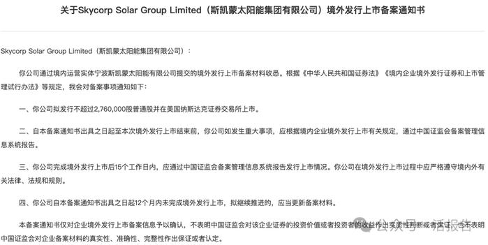 VIE架构密集通过！云工场、广联科技等6家通过备案