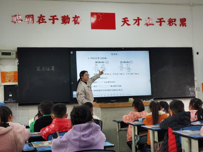 游仙区街子小学举行“富乐课堂”教学大比武活动