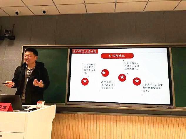 安徽师范大学附属萧县绿城学校举行“帮带”导师聘任仪式和小学语文新课标解读活动