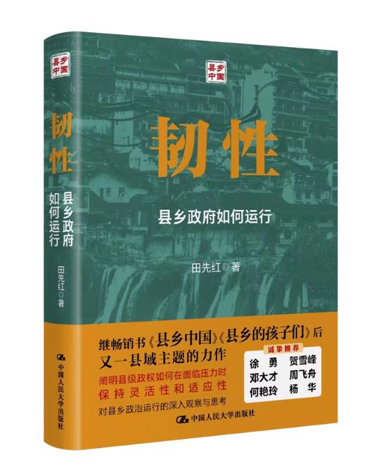 冲刺！深中通道建设最新进展 | 中山一周