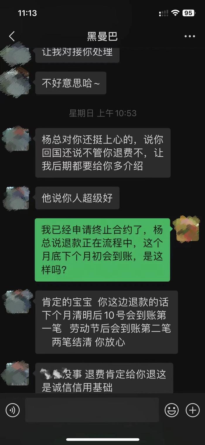 女子称被忽悠借花呗买价格近7万的婚介服务，两天后提退款被扣2万违约金