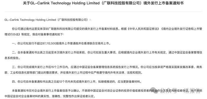 VIE架构密集通过！云工场、广联科技等6家通过备案