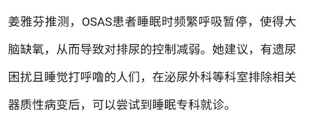 “我这样子，怎么可能谈恋爱！”浙江23岁小伙经常早上偷偷洗床单，真相太意外...