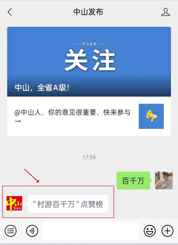 入选全国榜单！中山这个特色小镇，有什么新玩法？