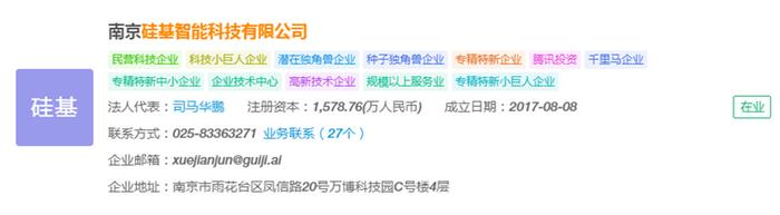 2024年十大最火数字永生公司一览：花5万“复活”亲人，谁赚麻了？