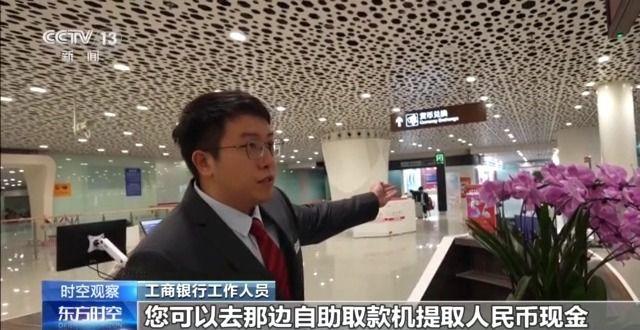 新政策新举措频出 我国高水平开放实现“加速跑”