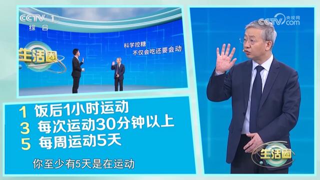 没有糖尿病就不需要控血糖了吗？这4个误区，还有很多人不知道