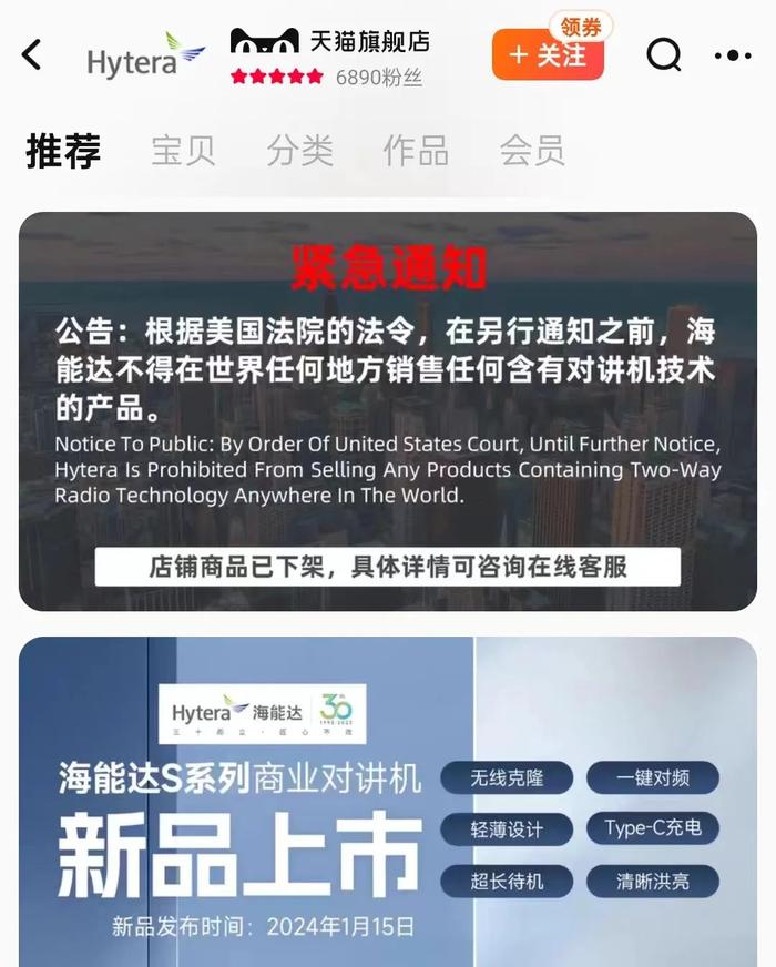 每天被罚款100万美元！A股通信龙头遭全球禁售，产品已在京东、天猫下架