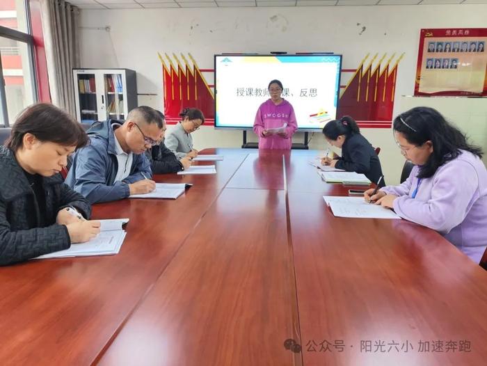 诗意春风话教研 凝心聚力谱新篇——未央区六村堡小学青年教师评优课暨四月主题教研活动