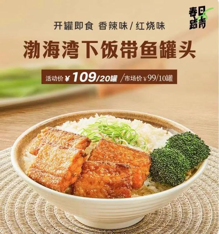 红蜻蜓休闲套装，版型宽松，吸湿排汗，两件套仅需169元！一套穿三季，舒服到不行！